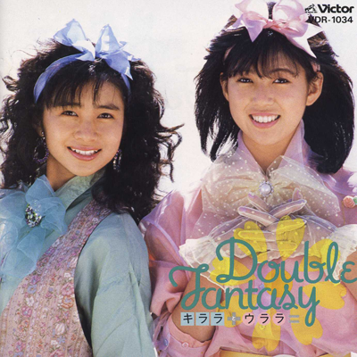 Double Fantasy