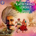 Kathiyavadi Lokgeet Special专辑