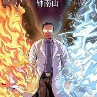武汉疫情BGM