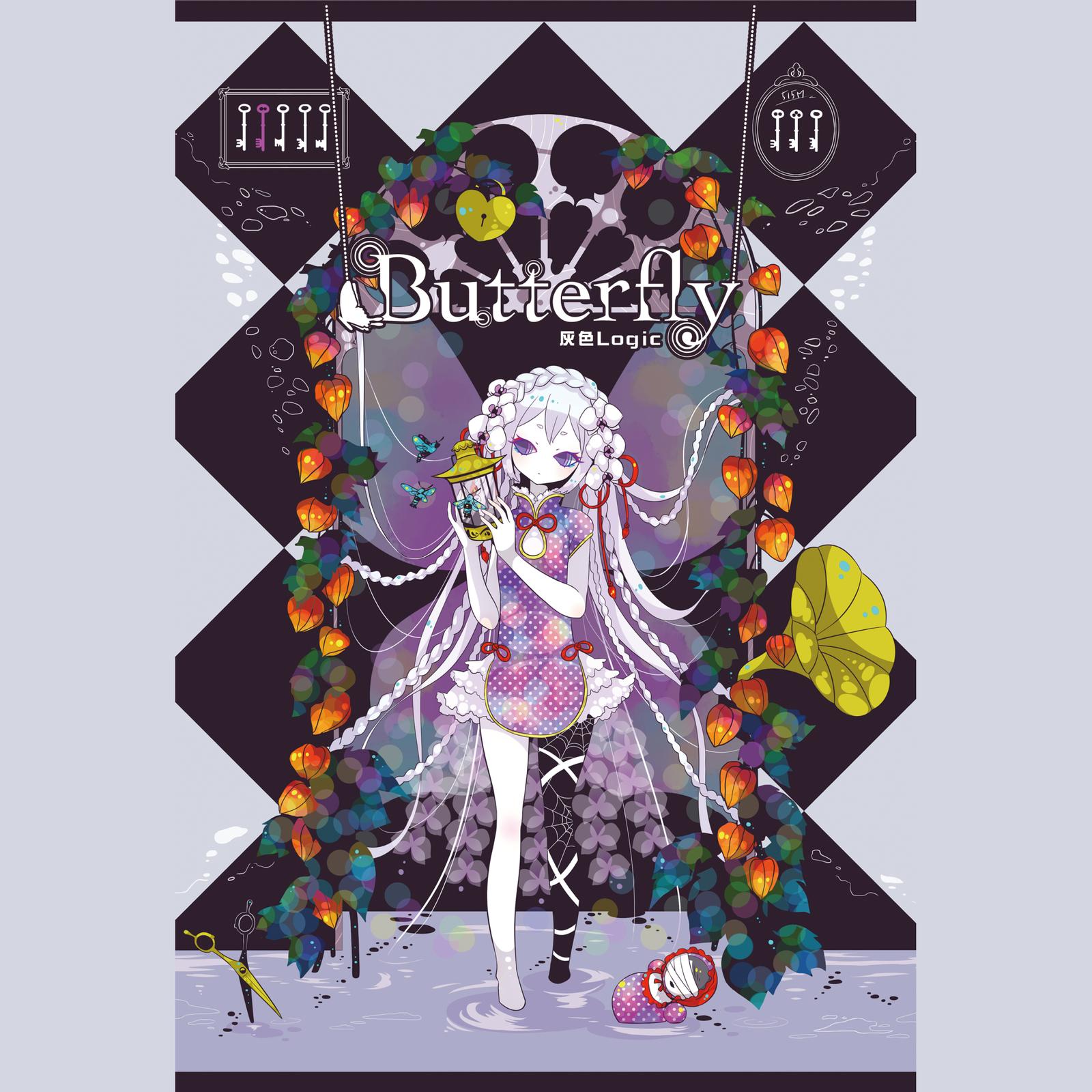 自己偏愛 (feat. miko)