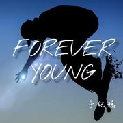 FOREVER YOUNG专辑
