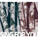 Sing For You专辑