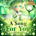 쿠키런: 모험의 탑 Original Soundtrack 너를 위한 노래专辑