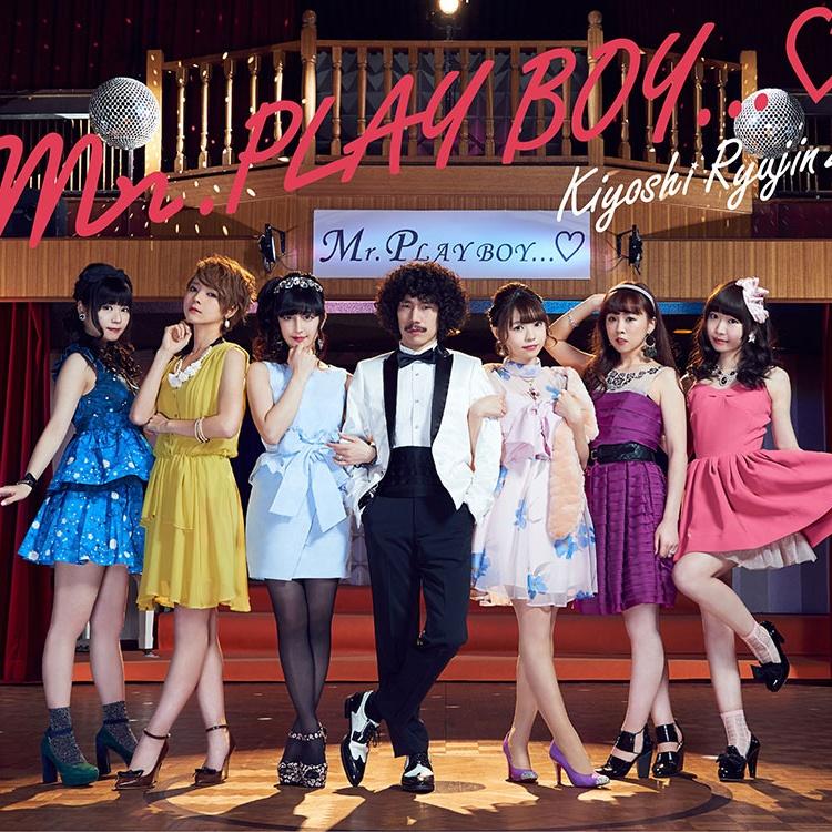 Mr.PLAY BOY…♡