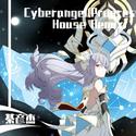 Cyberangel(Progressive House Remix)