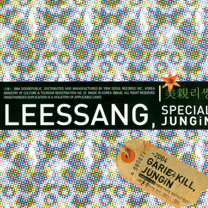 Leessang, Special Jungin专辑