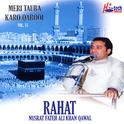 Meri Tauba Karo Qabool - Vol. 15专辑