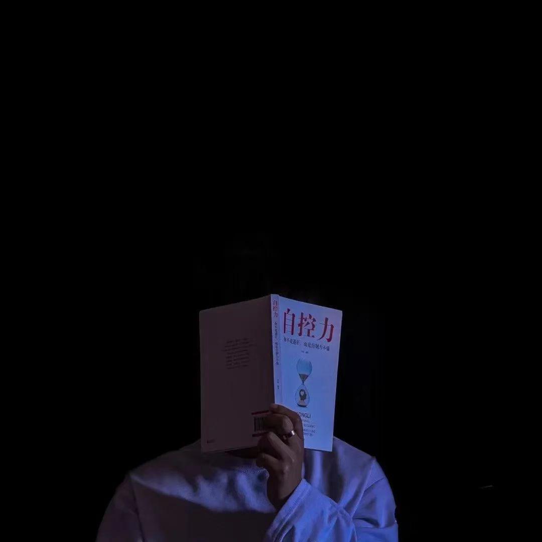 我不知道你知不知道欸