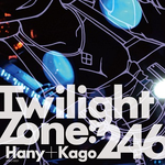 TwilightZone:246专辑