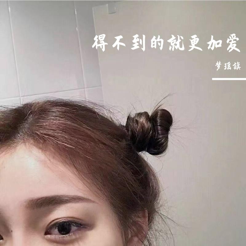 得不到的就更加爱
