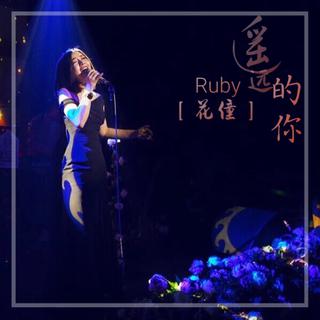 草莓丶QAQ喜欢的音乐
