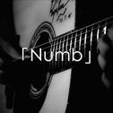 「Numb」专辑