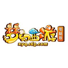 好想你(梦幻西游版)