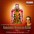 Sri Muthiswamy Dikshitar's Kamalamba Navavarana Krithis, Vol. 1