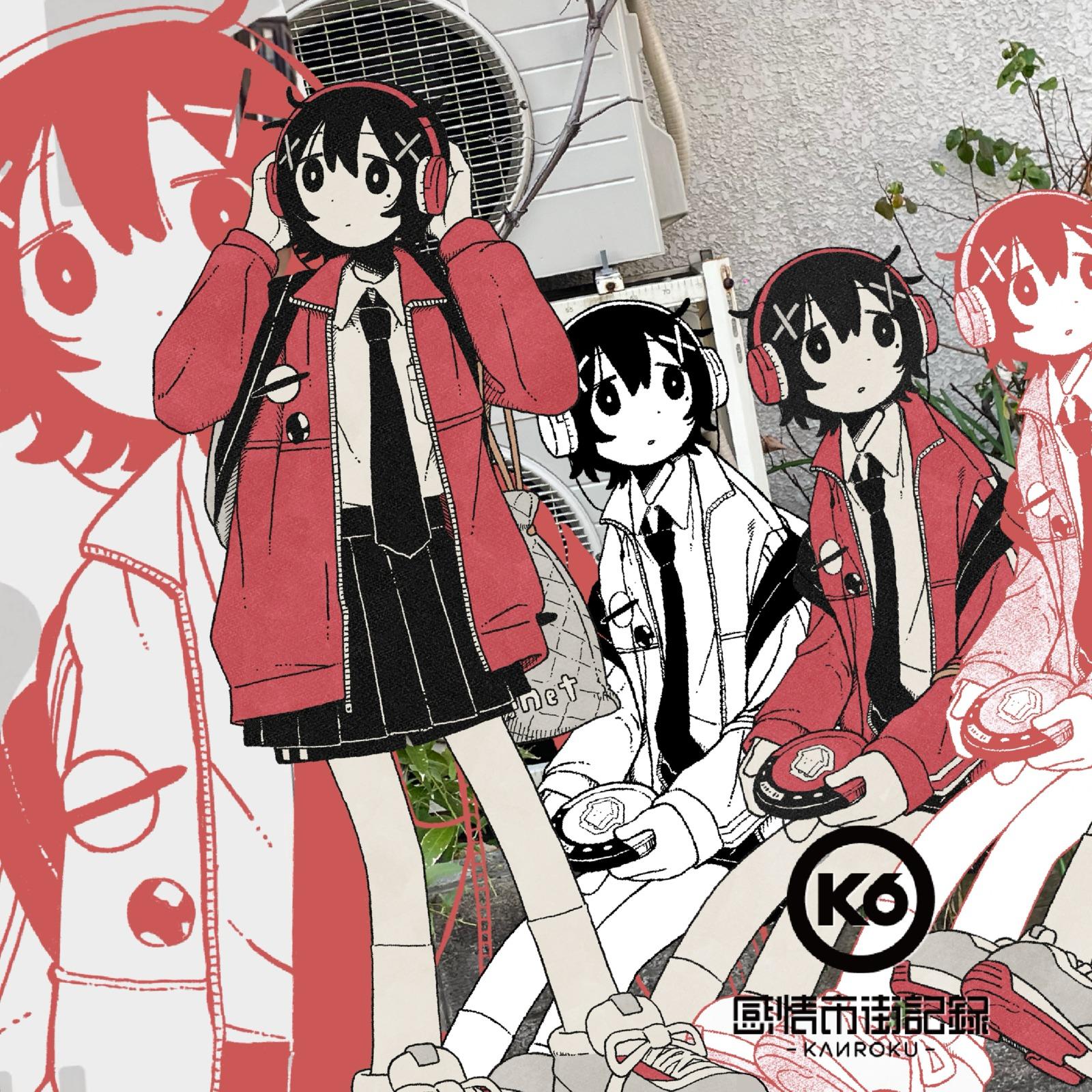 フラッシュラヴ (feat. EVO+ & 吐息.)