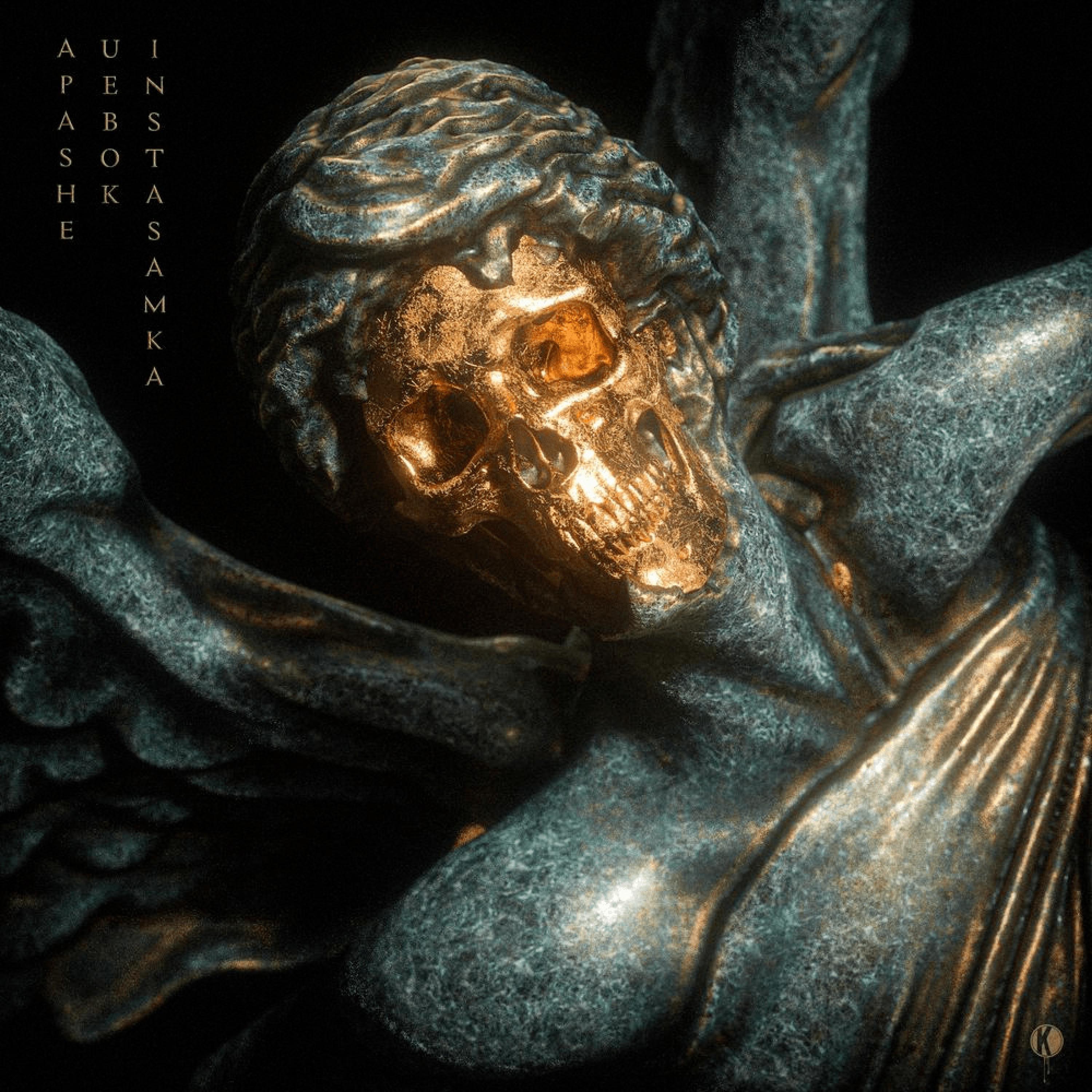 Uebok Gotta Run (Swordplay Remix)