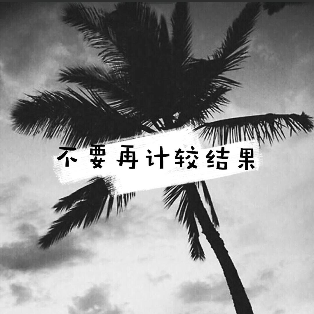 心乱乱