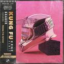 Kung Fu (KRNE Remix)专辑