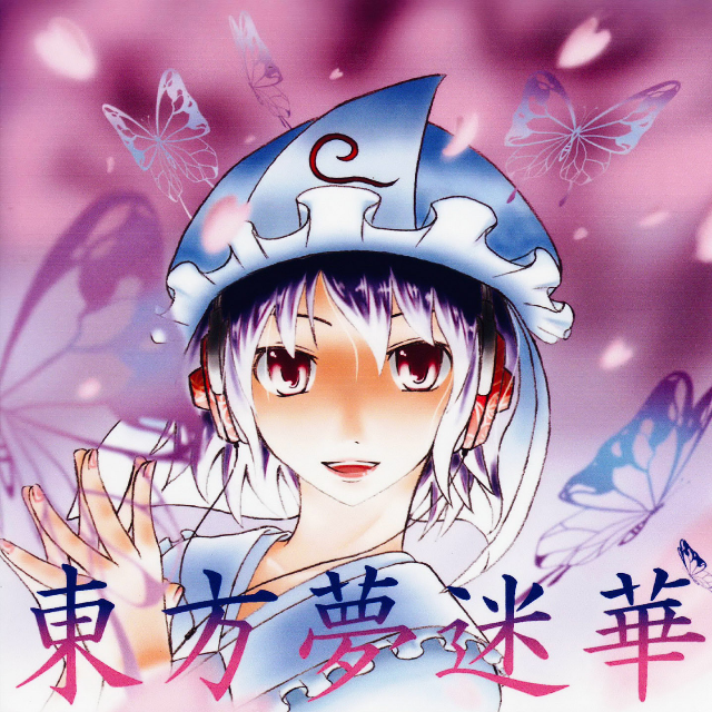 東方夢迷華