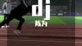 dj专辑