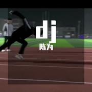dj