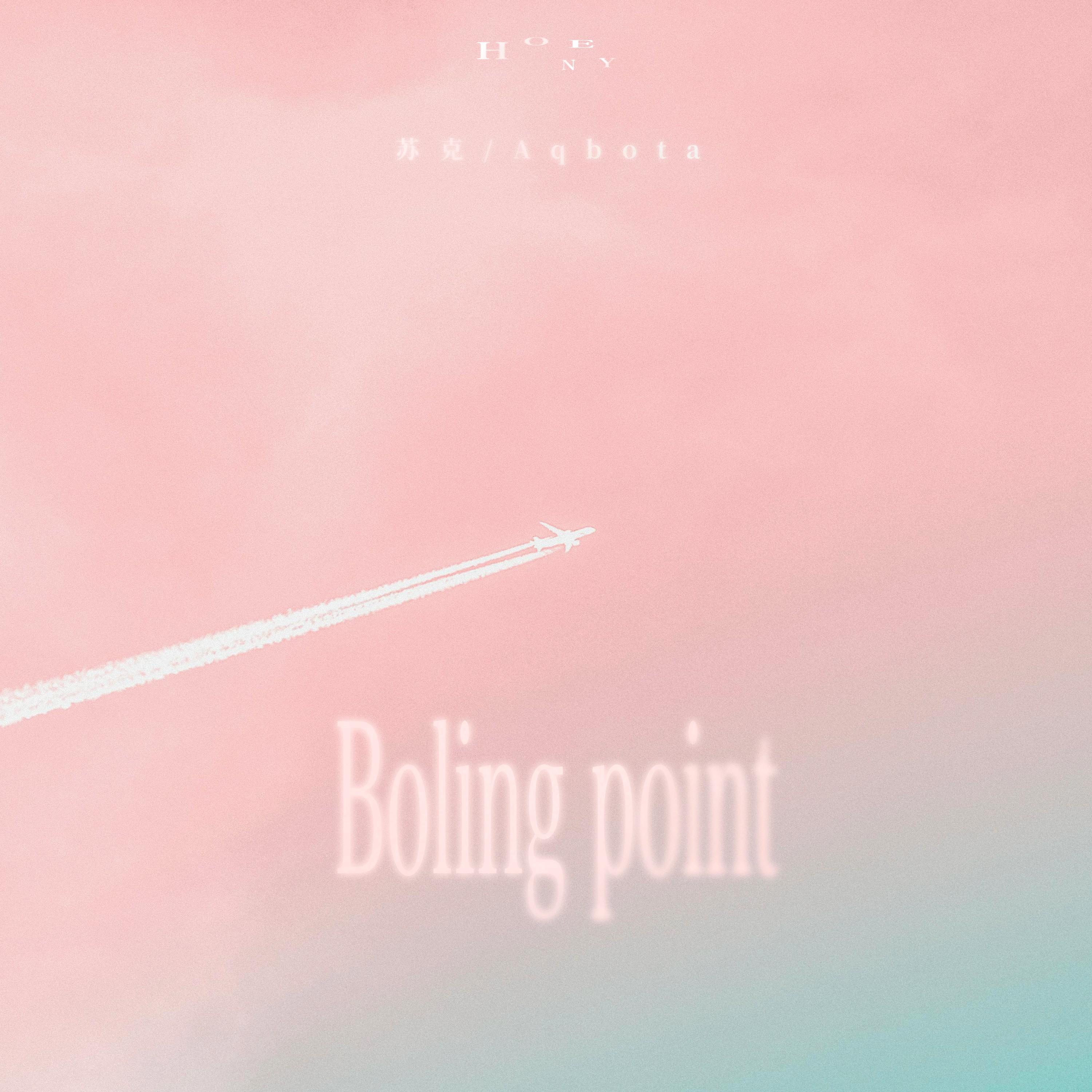 Boiling point (沸点)
