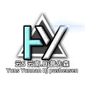 Dj 普先森