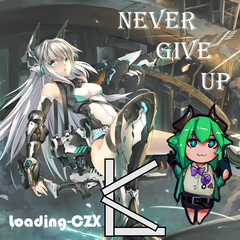 Never give up