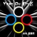 Yvan Du 2015超精选