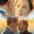 호텔킹 OST Part 4