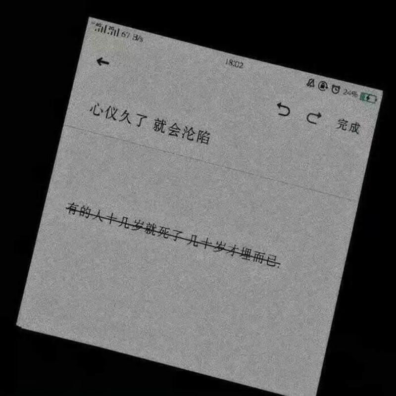心仪久了就会沦陷