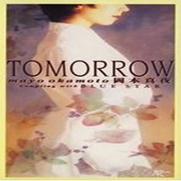 原版伴奏  冈本真夜 - Tomorrow（原版立体声128kbps）