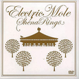 Electric Mole