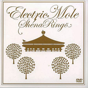 Electric Mole