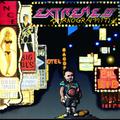 Extreme II - Pornograffitti