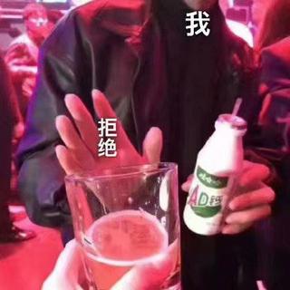 极嗨（持续更新中）