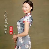 叶冠兰 - 人生若只如初见