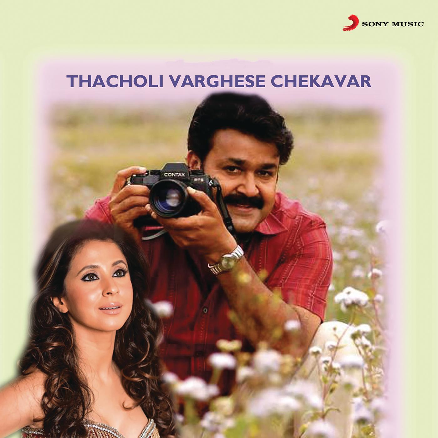 Thacholi Varghese Chekavar (Original Motion Picture Soundtrack)