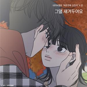 【原版】LYn-月儿恋歌【九尾狐传OST】