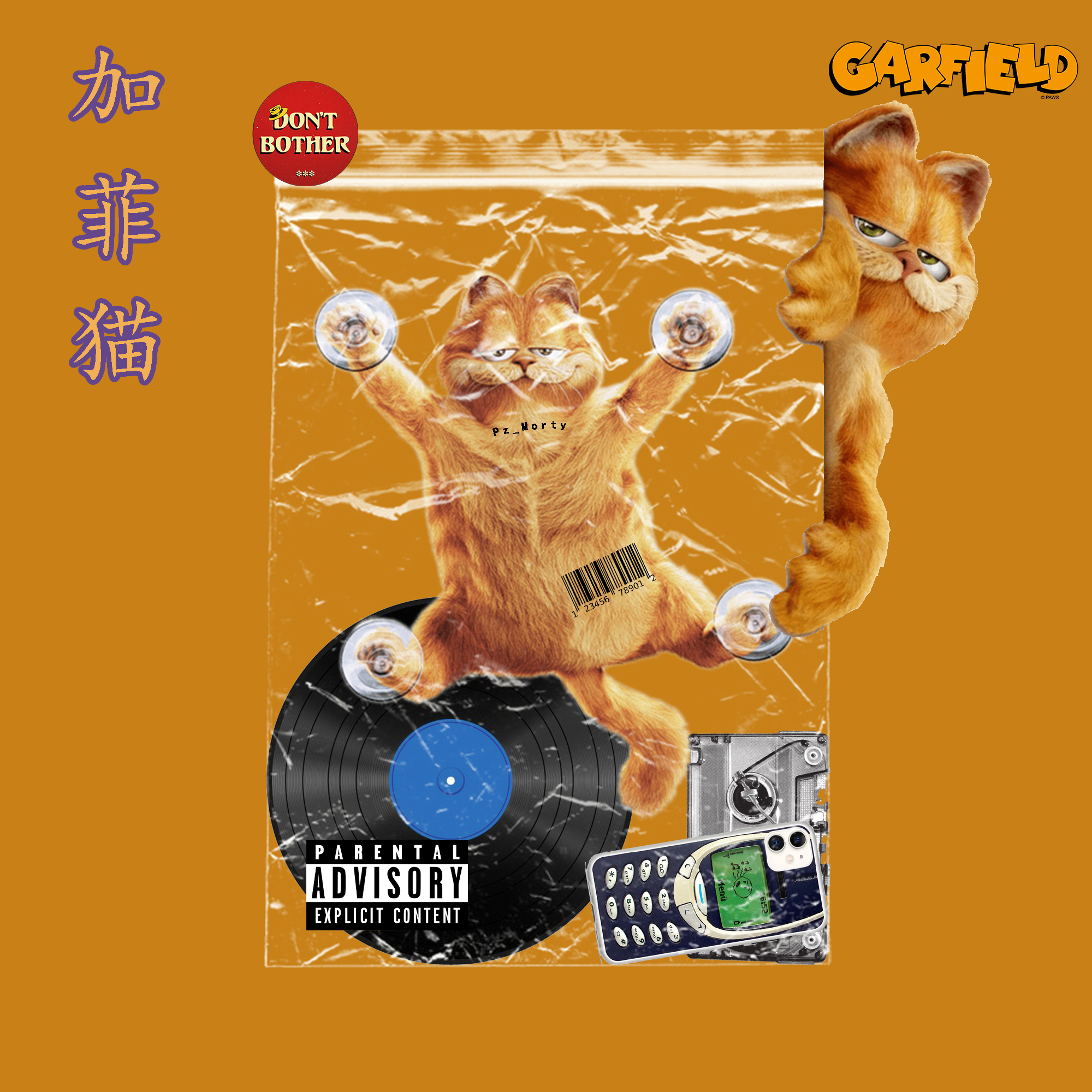 加菲猫