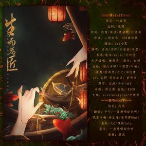 黄土瑶C伴奏-黄土瑶C伴奏 （降2半音）