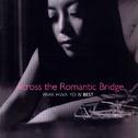 화요비 베스트(Across The Romantic Bridge)专辑