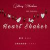 Heart Shaker（Cover Twice）