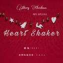 Heart Shaker专辑