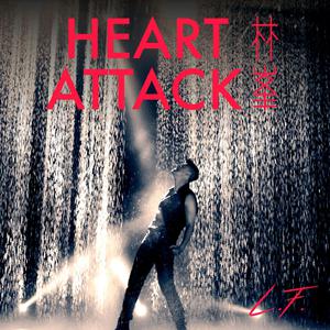 林峯 - Heart Attack - 伴奏.mp3 （降8半音）