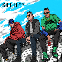 HARIKIRI,PSY.P《拿捏 Kill it ft.Thomeboydontkill/Psy.P吉他谱》F调_音乐纯净感人