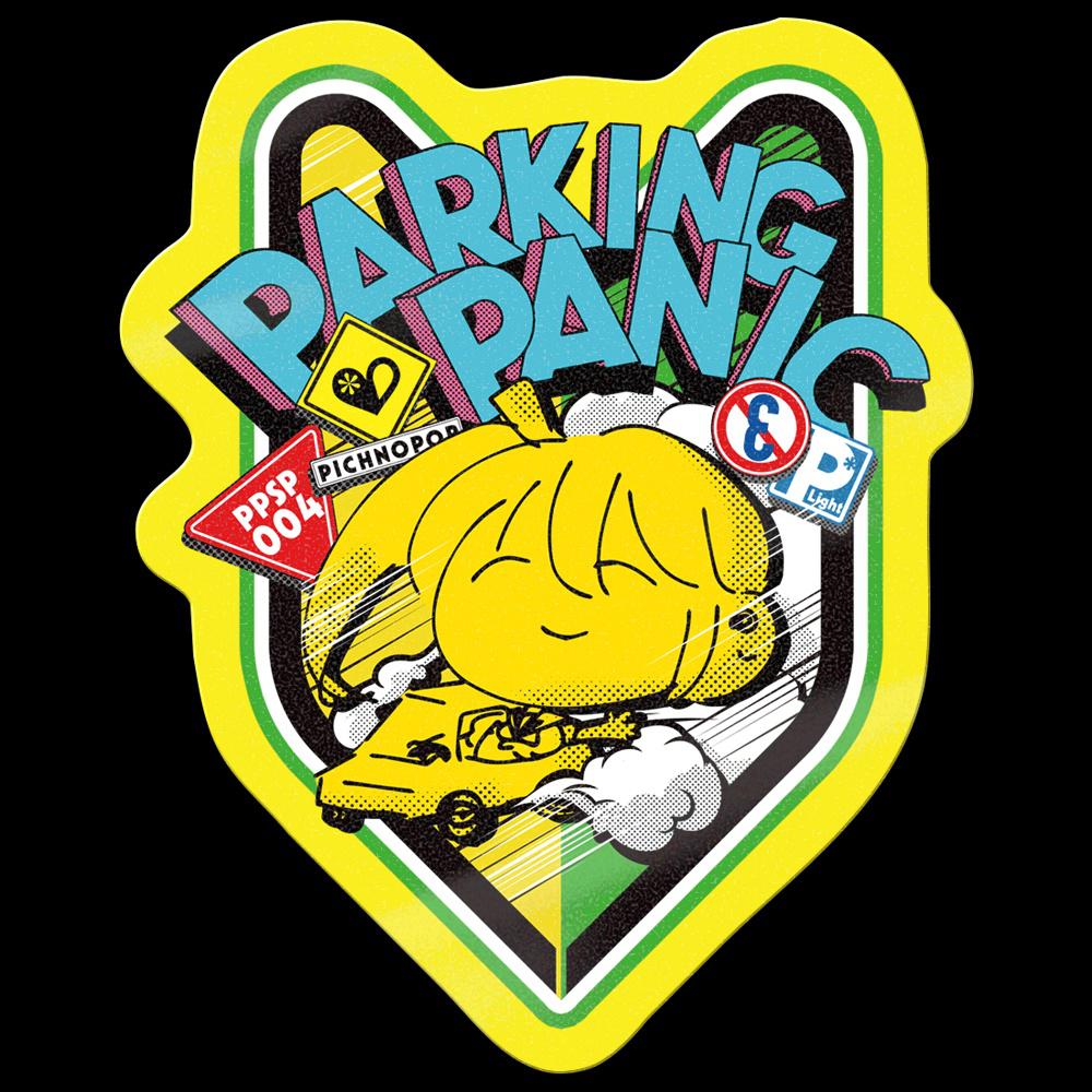 Parking Panic专辑