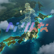 惑星ループ (ときどき無垢Ver.)