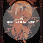 越南鼓 Let It Go (MARS)