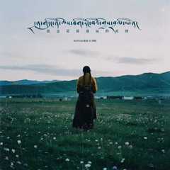 思念是最遥远的离别